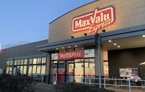 マックスバリュエクスプレス北烏山店