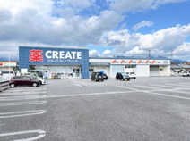 クリエイトSD(エス・ディー) 富士今泉店