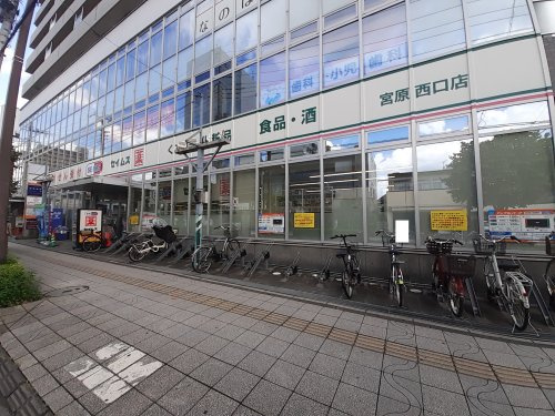 ドラッグセイムス宮原西口店