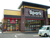 Spark(スパーク) 御幸の杜店