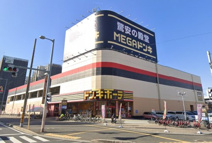 MEGAドン・キホーテ宇品店