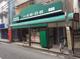 まいばすけっと 川崎小倉店の画像
