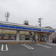 ローソン 川崎小倉四丁目店の画像