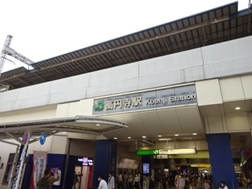 高円寺駅の画像1