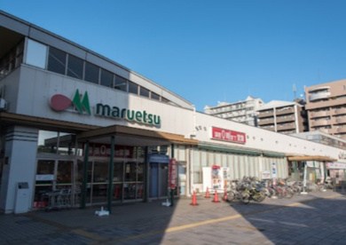 マルエツ 八千代中央駅前店の画像1