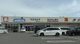 ウエルシア 函南平井店の画像