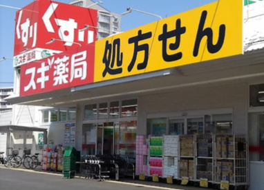 スギドラッグ 八千代中央店の画像1