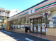 セブンイレブン横浜勝田南1丁目店の画像