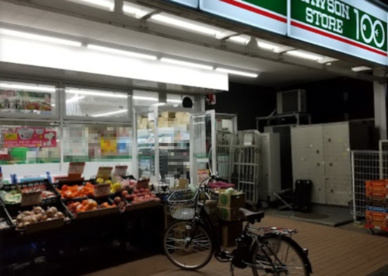 ローソンストア100 八千代台店の画像1