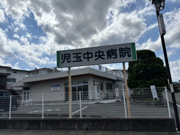 益子会児玉中央病院の画像1