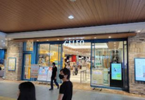 ショッピングセンター CELEO(セレオ)国分寺