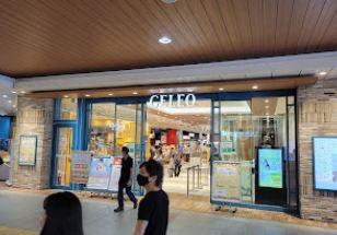 CELEO(セレオ)国分寺の画像1