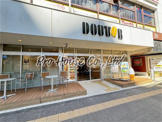 ドトールコーヒーショップ 大泉学園北口店