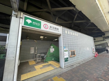 赤羽橋駅出入口の画像1