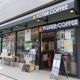 ポティエコーヒー新横浜店の画像