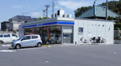 ローソン 八千代高津東四丁目店の画像1