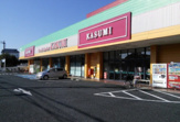 カスミ 八千代大和田店