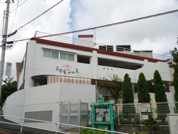 玉川さくら保育園の画像1