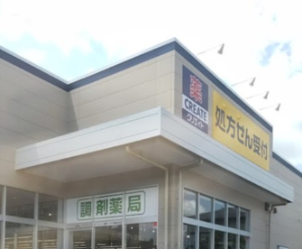 クリエイトＳ・Ｄ 八千代勝田台店の画像1