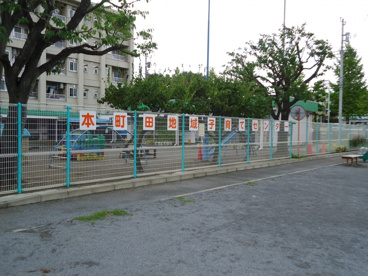 市立本町田保育園の画像2