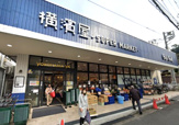 横濱屋蒔田店
