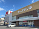 ケーズデンキ　東生駒店の画像