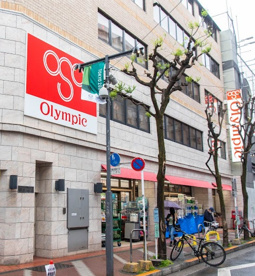 Olympic(オリンピック) 高円寺店の画像1