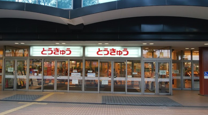 ニュー・クイック 東急ストア湘南とうきゅう店