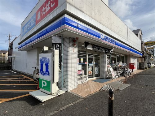 ローソン 霧が丘六丁目店