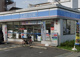 ローソン 内環深江南一丁目店の画像