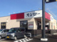 スシロー 福井若杉店の画像