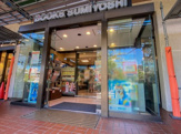 住吉書房宮崎台駅前店