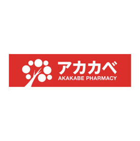 ドラッグアカカベ 淡路町店の画像1
