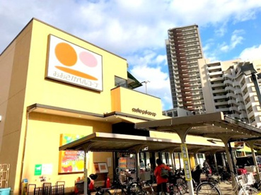 生活協同組合おおさかパルコープ 枚方公園店の画像1