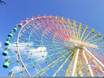 ひらかたパーク