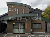 豊川警察署南大通交番
