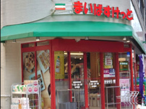 まいばすけっと相模原駅南店