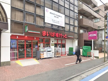 まいばすけっと大和東3丁目の画像1