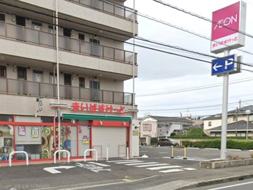 まいばすけっと大和中央５丁目店の画像1