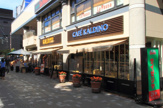 カルディ仙川店