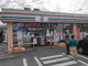 セブンイレブン 瑞穂二本木東店の画像