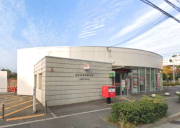 西宮高須南郵便局の画像1