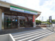 ファミリーマート 万博記念公園店の画像