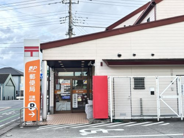 花園郵便局の画像1