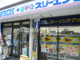 ローソン・スリーエフ 鶴見駅前店の画像