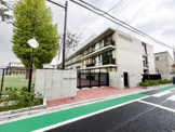 文京区立誠之小学校