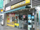 カレーハウスCoCo壱番屋 鶴見中央店の画像