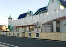 たいせいこども園