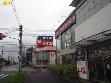 コナカ 東浦和店の画像1