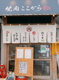 焼肉ここから 築地店 R(レア)の画像
